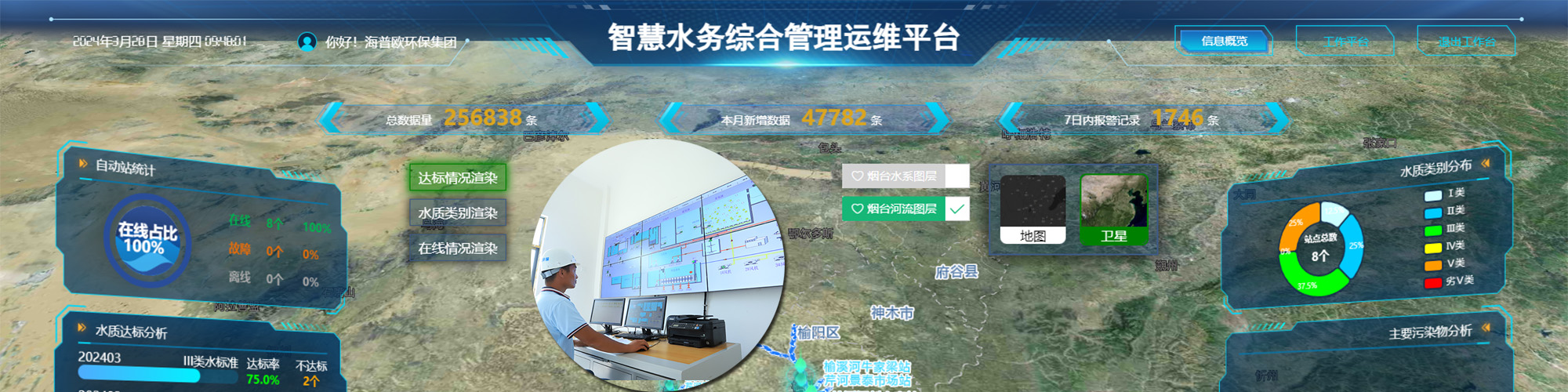 濟寧遠大機電科技有限公司