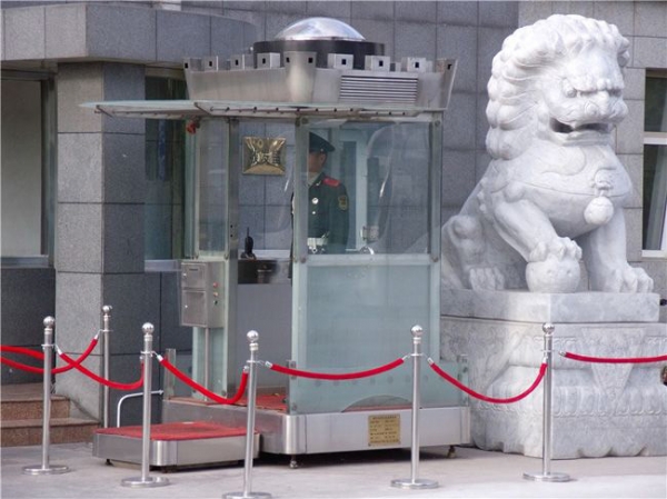 玻璃崗?fù)?></a></dt>
<dd><a href=